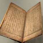 Nicht nur Gutenberg hat Mitte des 15. Jahrhunderts den Buchdruck mit beweglichen Lettern erfunden, sondern auch in Korea bereits im 13. Jahrhundert, dort jedoch mit chinesischen Schriftzeichen. Das hier ausgestellte Buch stammt aus dem Jahr 1420.